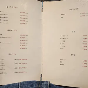 우적 리뷰 사진