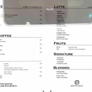 브릭하우스 리뷰 사진