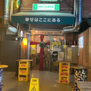 미츠바 리뷰 사진