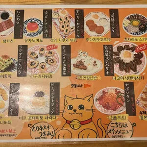 미츠바 리뷰 사진