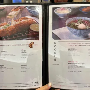 서호돈가스 리뷰 사진