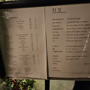 희릿 리뷰 사진