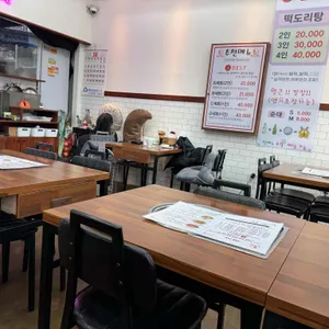 떡볶이에 밥볶아 리뷰 사진