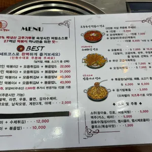 떡볶이에 밥볶아 리뷰 사진