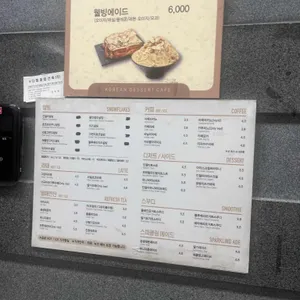 설빙 리뷰 사진