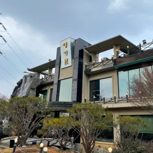 명가원 리뷰 사진