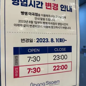 빵쌤 리뷰 사진