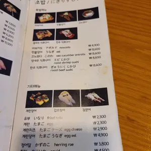 단스시 리뷰 사진