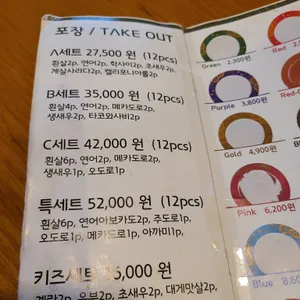 단스시 리뷰 사진