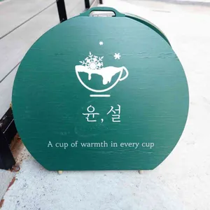 카페윤설 리뷰 사진