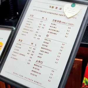 카페윤설 리뷰 사진