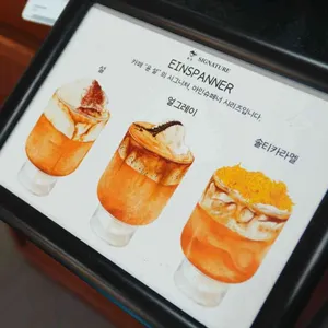 카페윤설 리뷰 사진