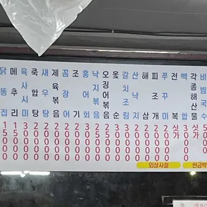 앗싸실내포차 리뷰 사진