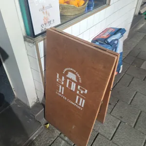 남대문커피 리뷰 사진