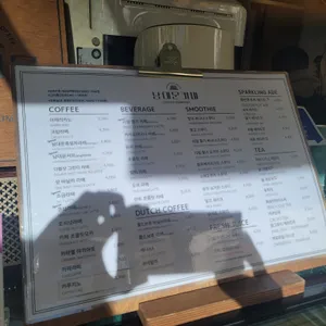 남대문커피 리뷰 사진