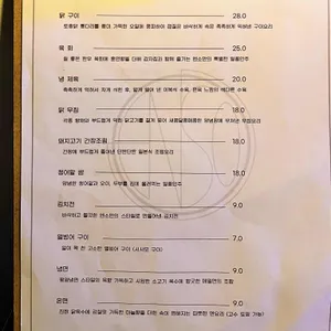 엔소 리뷰 사진
