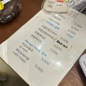 블랑제리 리뷰 사진