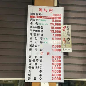 밀터 리뷰 사진