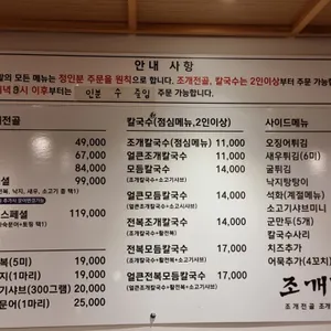 조개밭 리뷰 사진