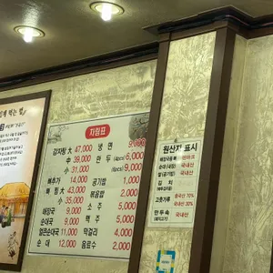 청석골감자탕 리뷰 사진