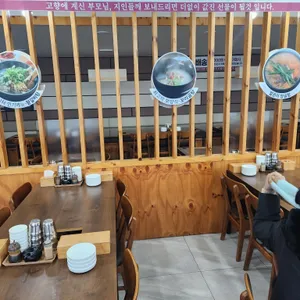 서울옥 리뷰 사진