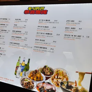 플러스모아 꽁시면관 리뷰 사진