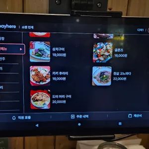 쇼텐 리뷰 사진
