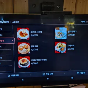 쇼텐 리뷰 사진