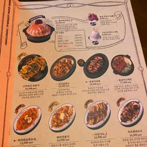 용용선생 리뷰 사진