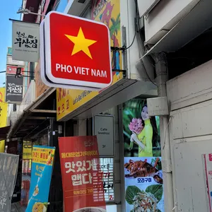 렛츠고베트남 대표 사진