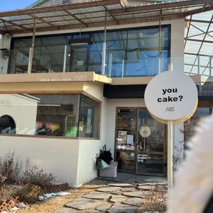 쉬러와 리뷰 사진