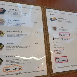열반솥밥전문점 리뷰 사진