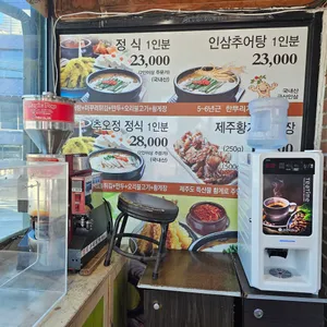 추오정  남원추어탕 리뷰 사진
