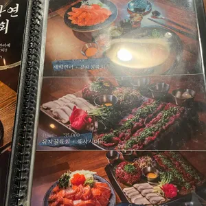 우규 리뷰 사진