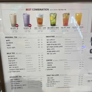 공차 리뷰 사진