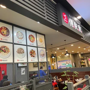 전가향 리뷰 사진