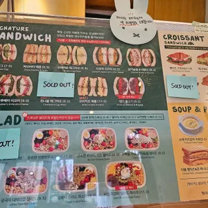 모닝웨이 리뷰 사진