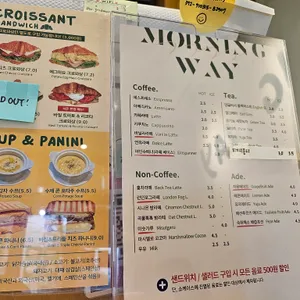 모닝웨이 리뷰 사진
