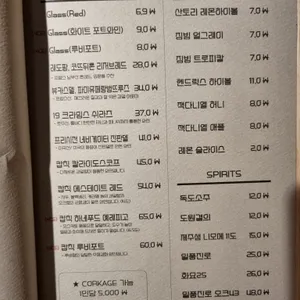 카우하우스 리뷰 사진
