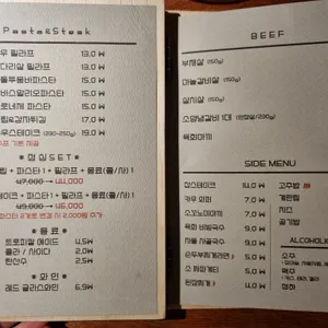 카우하우스 리뷰 사진