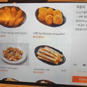 타이반쩜 리뷰 사진