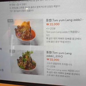 타이반쩜 리뷰 사진