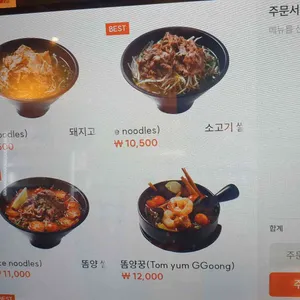 타이반쩜 리뷰 사진