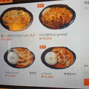 타이반쩜 리뷰 사진