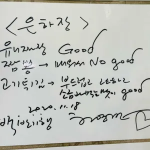 은하장 리뷰 사진