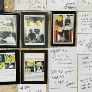 은하장 리뷰 사진