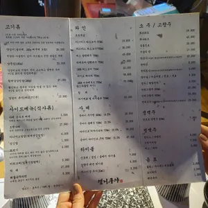 램니쿠야 리뷰 사진