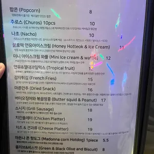 플래시백 리뷰 사진