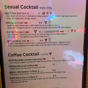 플래시백 리뷰 사진