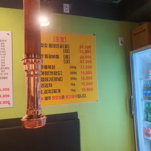 윤지네 고기에 반하다 리뷰 사진